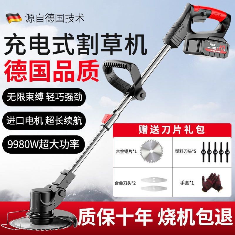 德国进口电动割草机充电式农用锂电池除草机小型家用打草新款直销图2