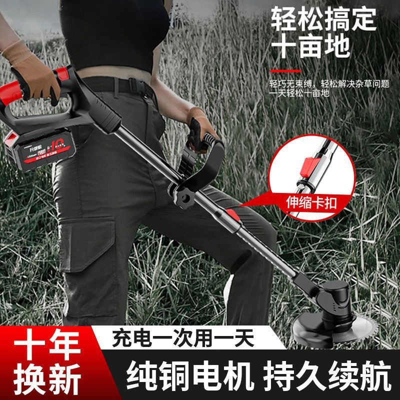 德国进口电动割草机充电式农用锂电池除草机小型家用打草新款直销图3