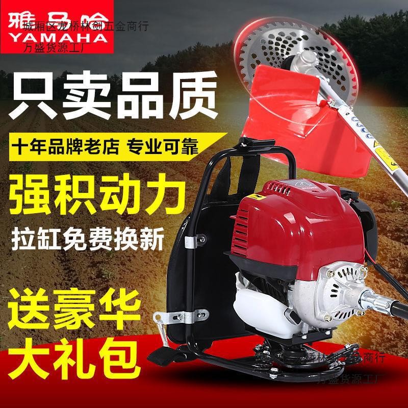 雅马哈割草机二冲四冲背负式电启动汽油打草除草机松土开沟收割机图4