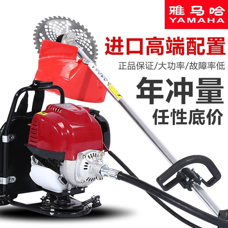 雅马哈割草机二冲四冲背负式电启动汽油打草除草机松土开沟收割机图5