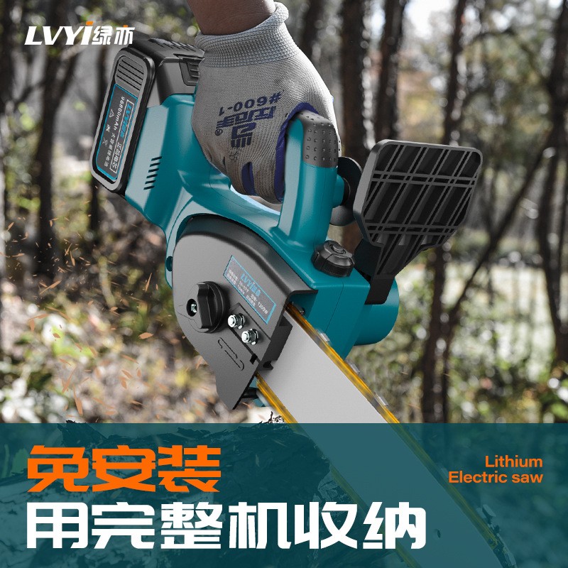 绿亦无刷电锯充电式户外锂电锯家用手持大功率园林伐木单手修枝锯图2