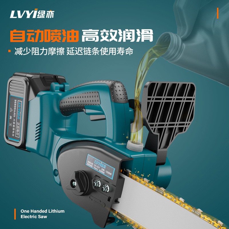 绿亦无刷电锯充电式户外锂电锯家用手持大功率园林伐木单手修枝锯图3