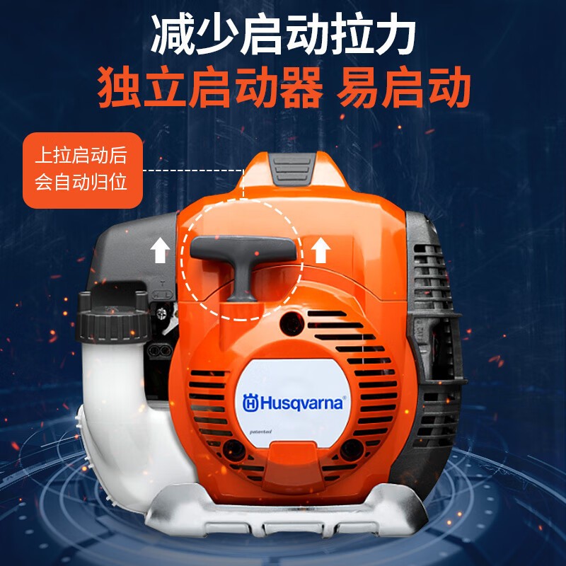 富世华Husqvarna大功率割草机轻量型汽油割灌机二冲程 除草机打草图2