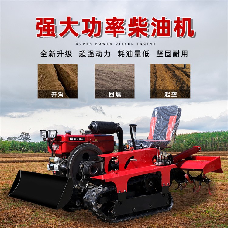 翰盾 乘坐式履带旋耕机 果园大棚山地丘陵水田农耕机 耕地微耕机图3