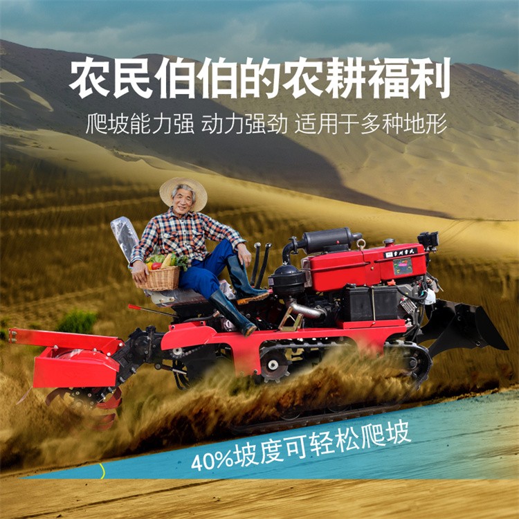 履带式微耕机 多功能农用水田开沟除草四驱新型水旱两用乘坐旋耕机图2