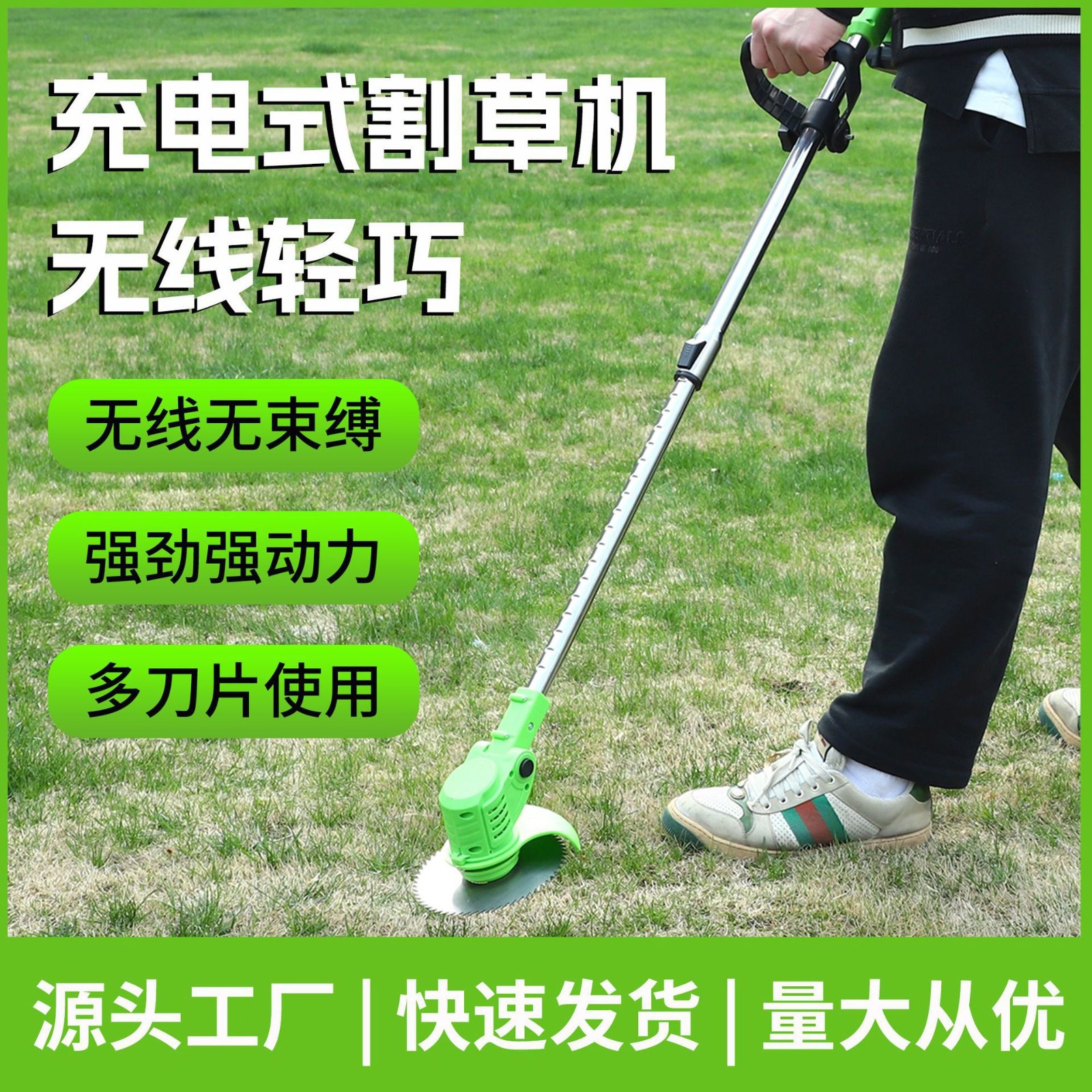 电动割草机多功能除草机充电锂电池开荒割草家用大功率电动割草机图2