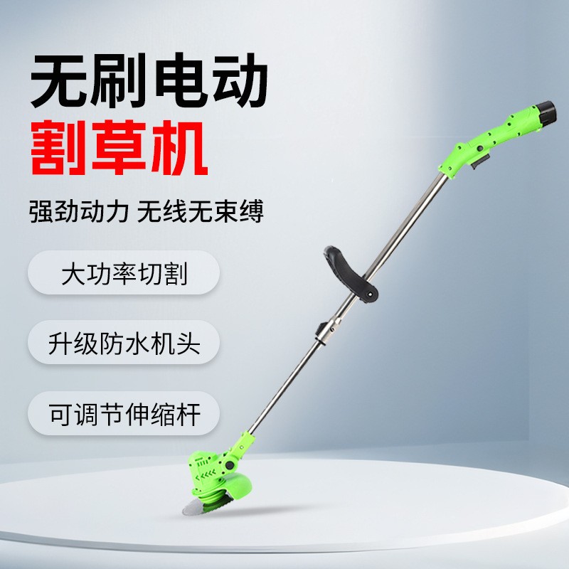 电动割草机充电锂电池多功能除草开荒打草机小型家用多功能割草机图2