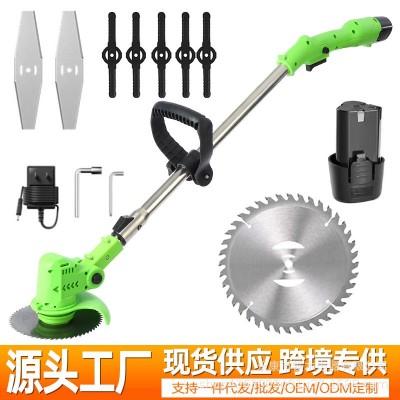 割草机电动多功能锂电池割草除草开荒打草机小型家用多功能割草机