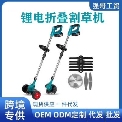 跨境专供可折叠锂电割草机多功能除草修枝电动除草机充电式打草机