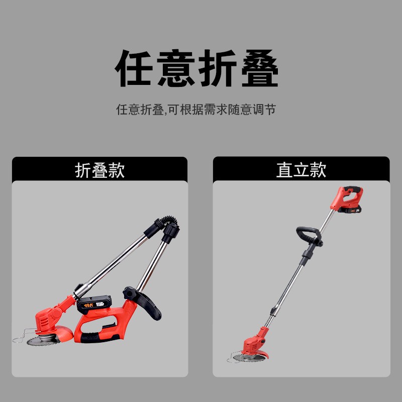 无刷大功率电动打草机可折叠易放置割草机可调节刀头款除草神器图2