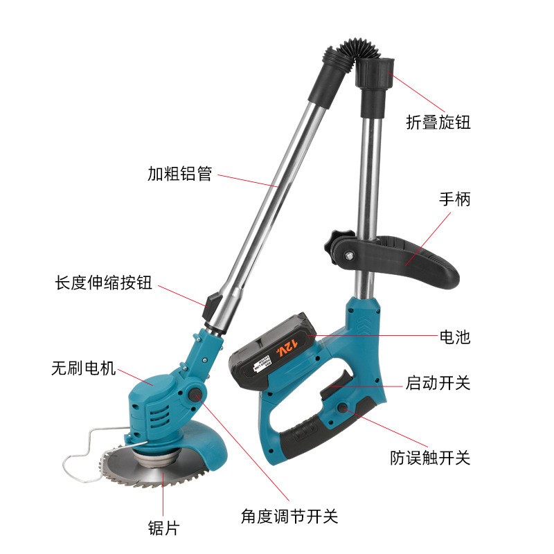 家用锂电电动割草机充电多功能割草机小型手持树枝草坪修剪打草机图5