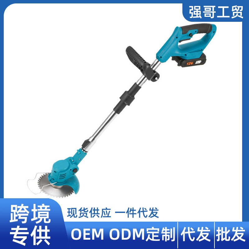 家用锂电电动割草机充电多功能割草机小型手持树枝草坪修剪打草机