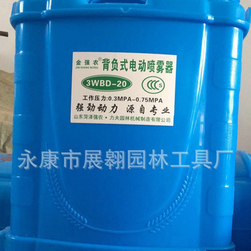 销售农用背负式多功能电动喷雾器 背负式高压防疫消毒喷壶喷雾器图4