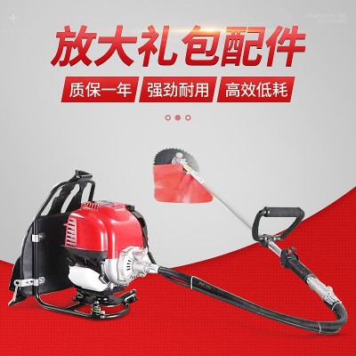 厂家供应四冲程背负式割草机打草机多功能除草机除草器汽油割灌机