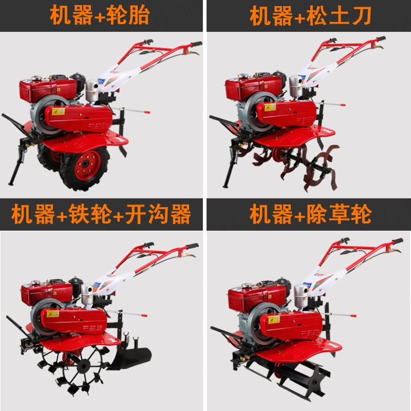 多功能水冷柴油旋耕机微耕机小型松土开沟机除草耕田机旋地耕地机图2