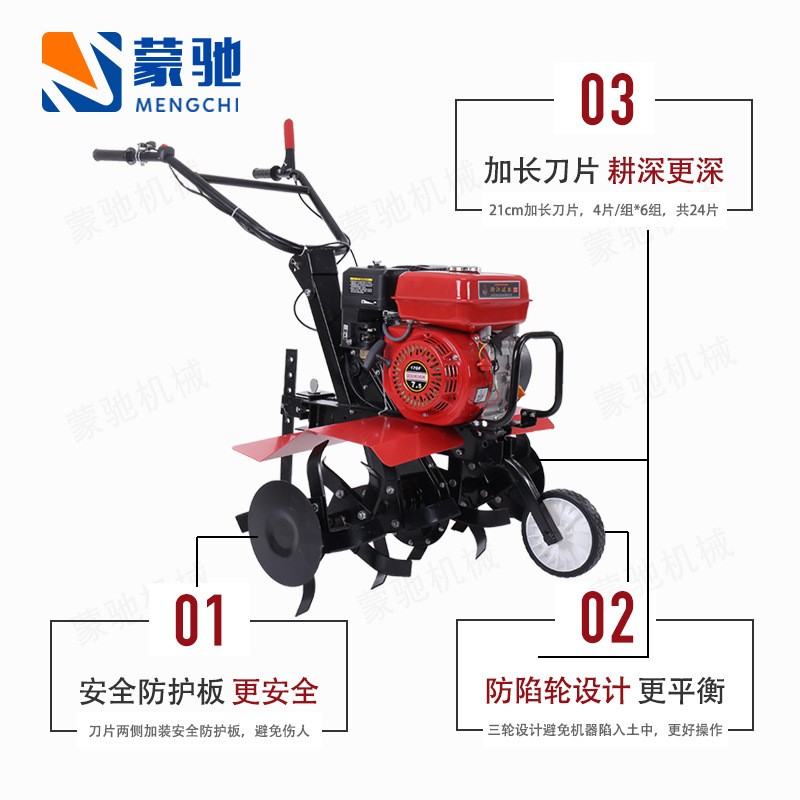 多功能小型手扶微耕机果园农场菜地松土除草开沟旋耕机田园管理机图3