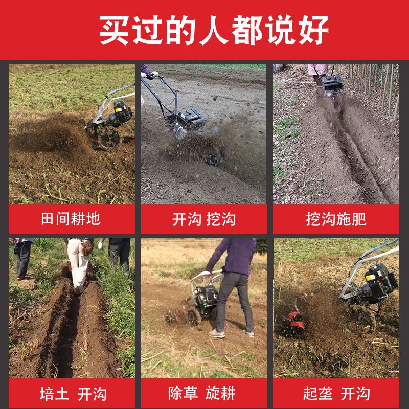 小型手扶汽油开沟机果园菜地家用培土开深槽旋耕机农用除草微耕机图2