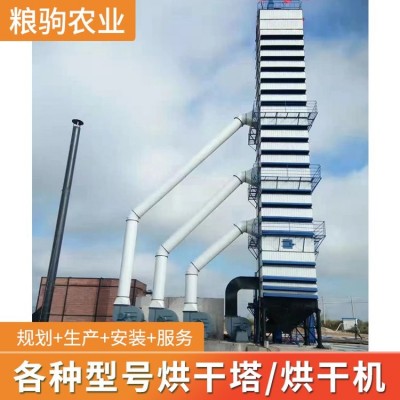 粮食连续式烘干塔厂家定制 循环式烘干机 拓鑫农业