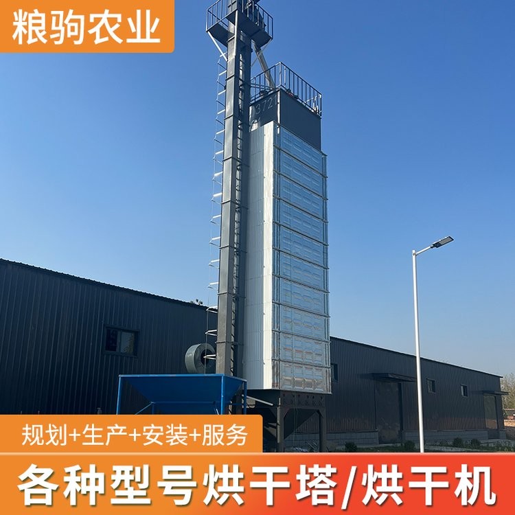连续式烘干塔 循环式烘干机 拓鑫农业 适用于粮食 谷物图1