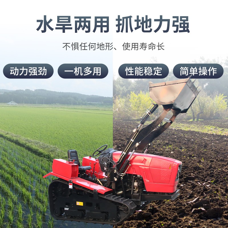 履带拖拉机水旱两用旋耕机大马力水旱两用旋耕机大马力小马力图2