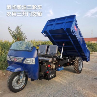 时风后桥 22马力建筑工地农用自卸翻斗车 工程柴油三轮车