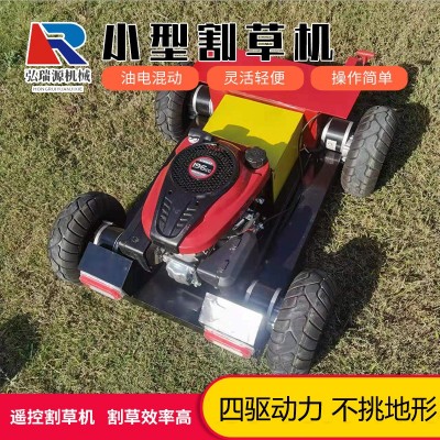 厂家油电混合割草机 公园草坪碎草机修剪机 家用小型遥控割草机