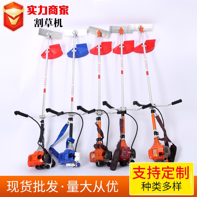 工厂定制园林割草机侧挂背负式割灌机园林修剪工具草坪机打草机图3