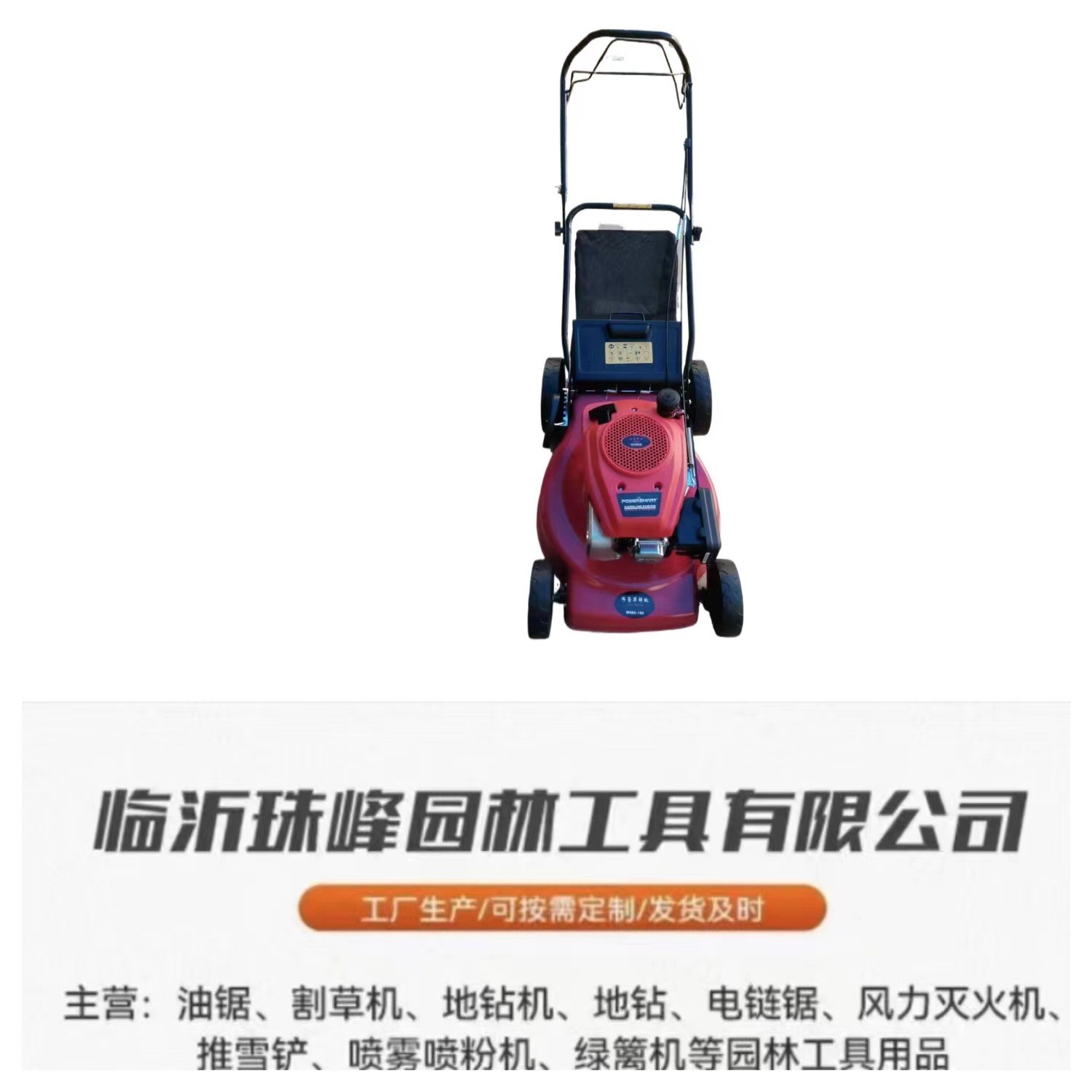 割草打草机手推式草坪机自走式草坪机汽油草坪机图3