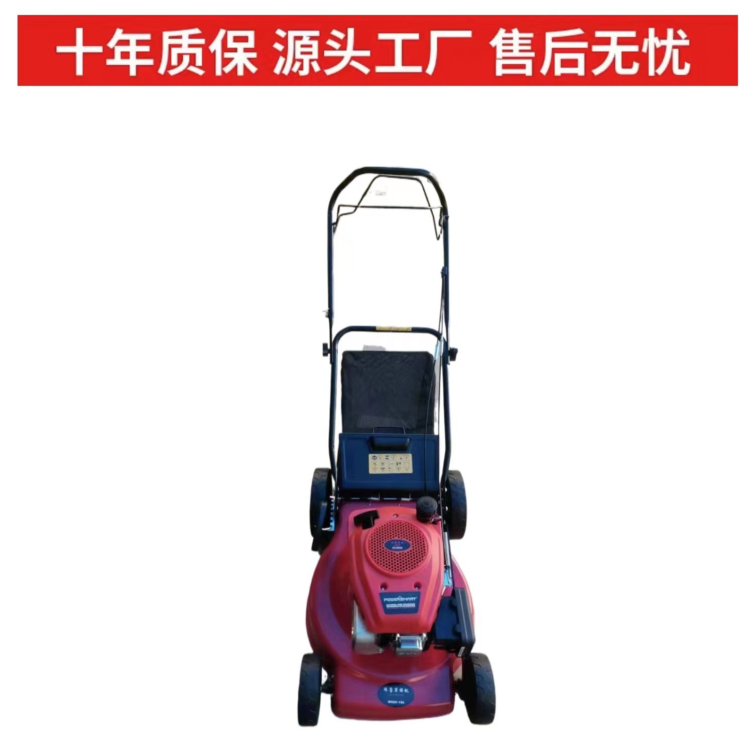 割草打草机手推式草坪机自走式草坪机汽油草坪机图4