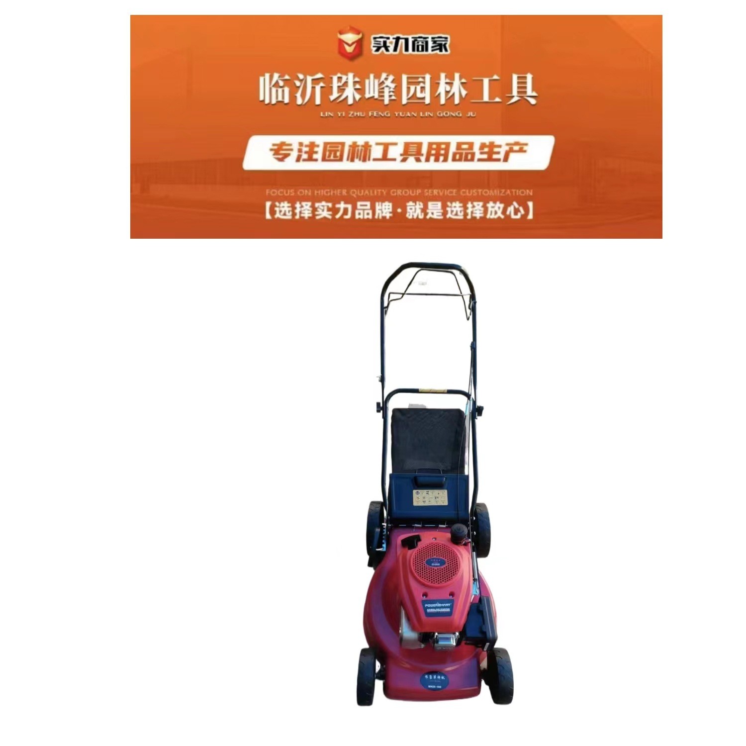 割草打草机手推式草坪机自走式草坪机汽油草坪机图2