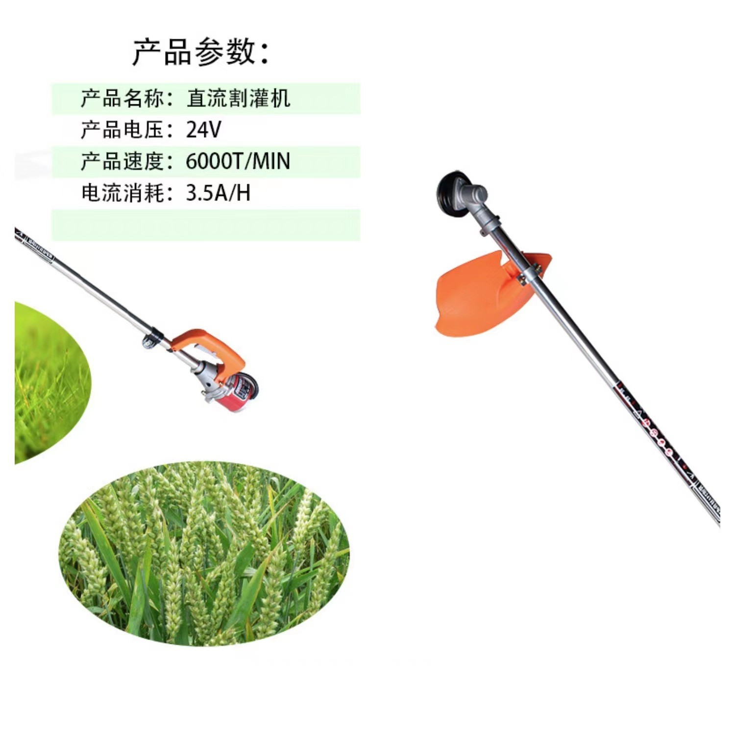 充电式割灌机直流电瓶侧挂式割草机24v48v60v72v充电割草机图5