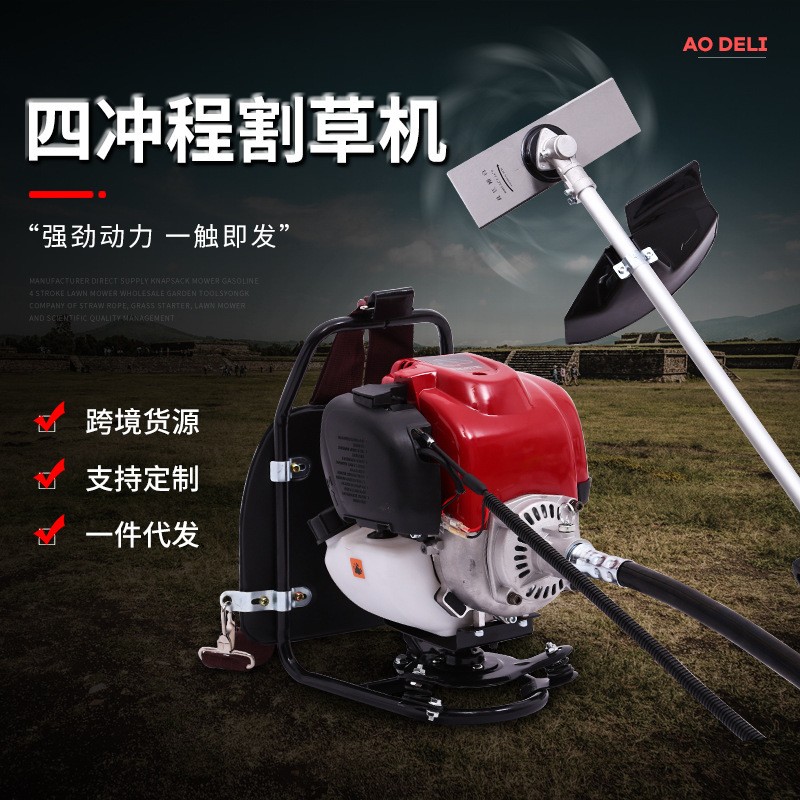 背负式割草机家用侧挂式打草机大功率多功能开荒锄草机定制批发图3