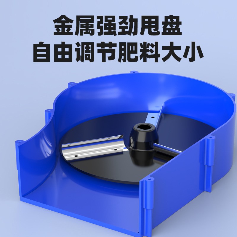 背负式电动施肥器农用多功能撒肥机后背式全自动撒肥料神器投饵机图4