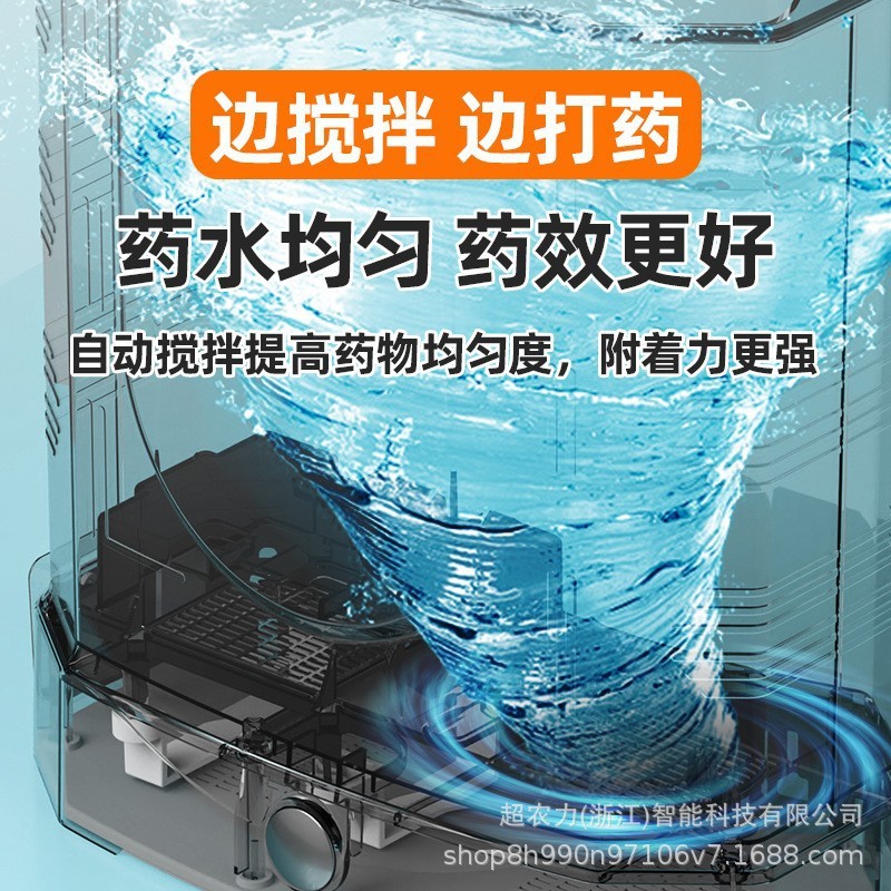 超农力电动搅拌喷雾器农用高压锂电池消毒喷壶打药机厂家 直销批发图2