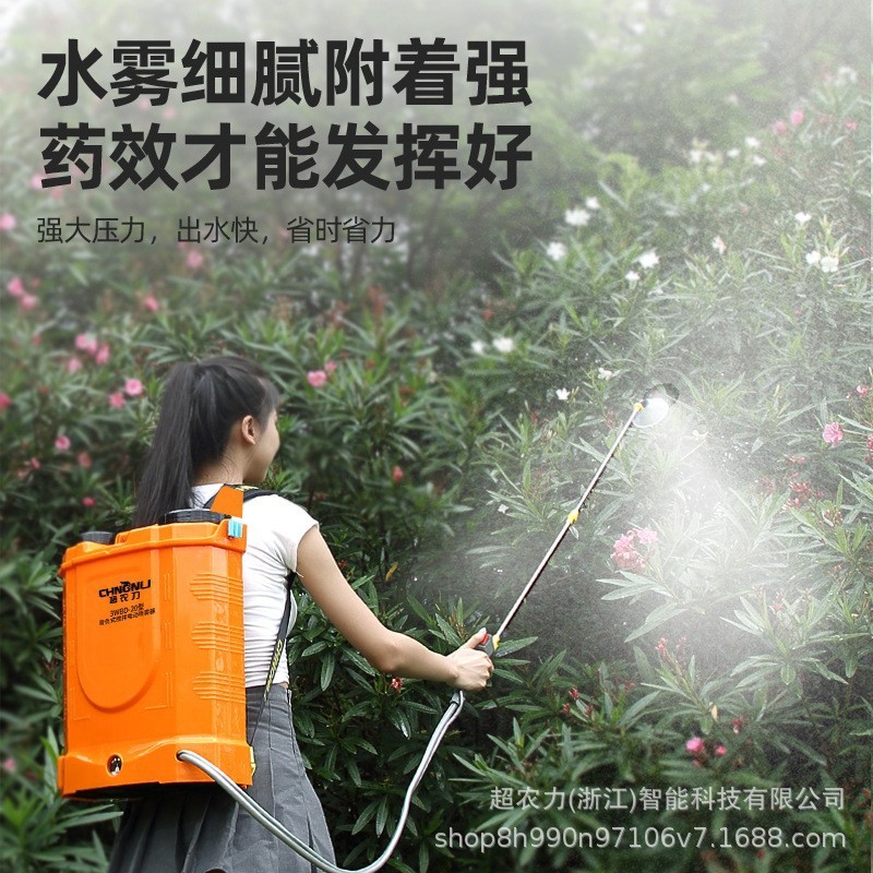 超农力电动搅拌喷雾器农用高压锂电池消毒喷壶打药机厂家 直销批发图3