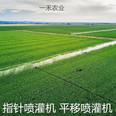 中心支轴喷灌机 指针式喷灌 圆形农业灌溉 大型电动自行走出口跨境