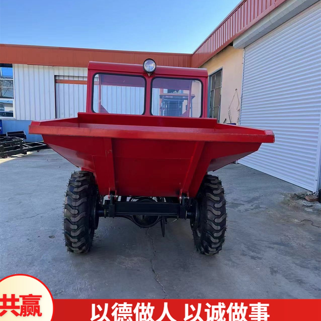 前翻斗车 周转物料运输车 工程矿用卸料一吨翻图3