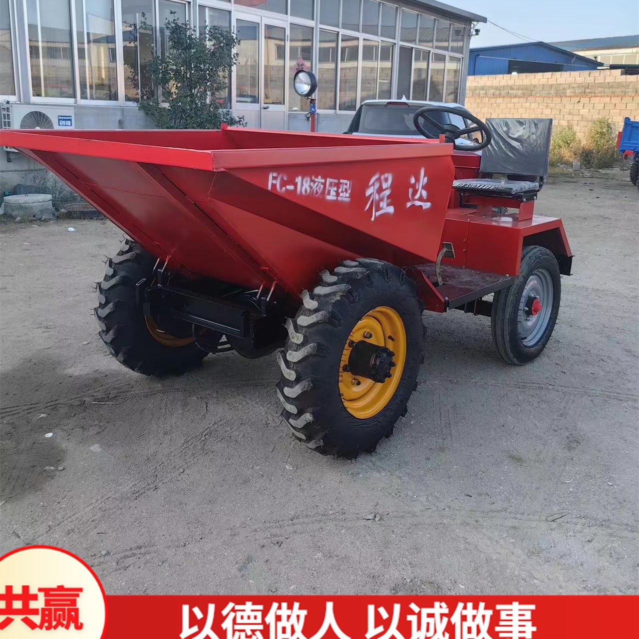 前翻斗车 周转物料运输车 工程矿用卸料一吨翻图2