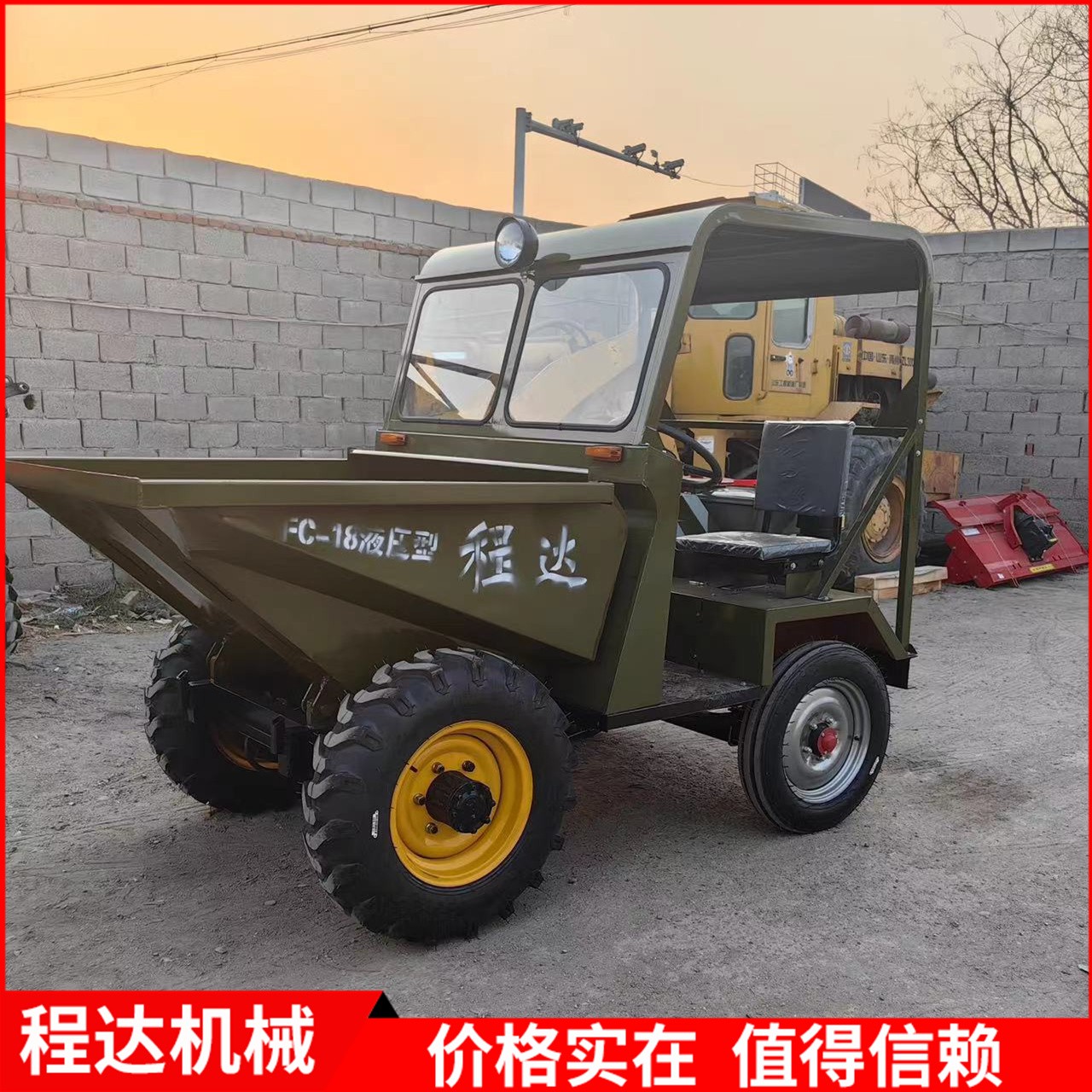 前翻斗车 周转物料运输车 工程矿用卸料一吨翻图4