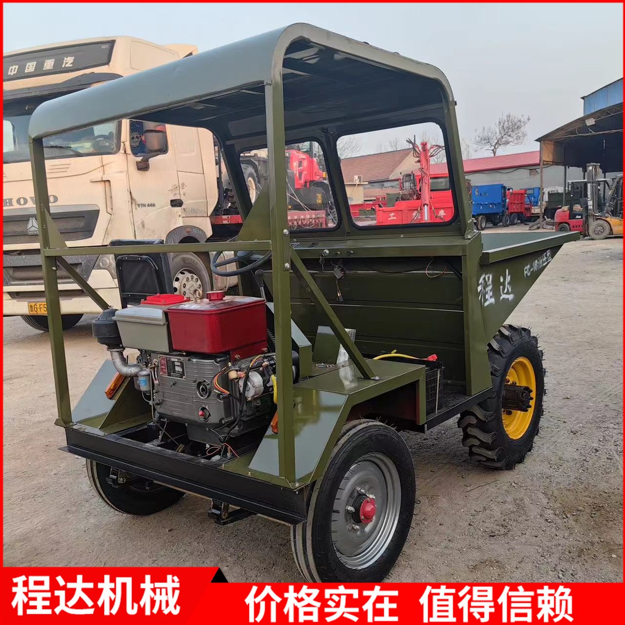 前翻斗车 周转物料运输车 工程矿用卸料一吨翻图5