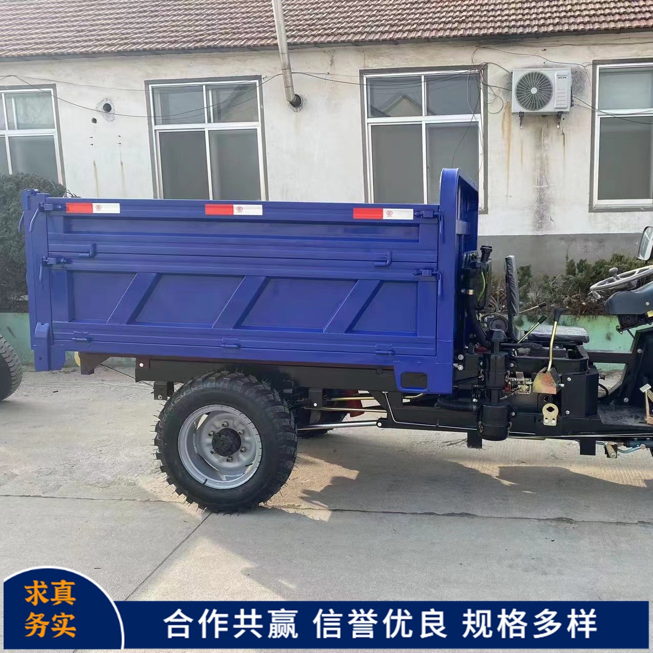 18马力自卸柴油三轮车 载重2-3吨农用拉粮车 发货快 程达品牌图5