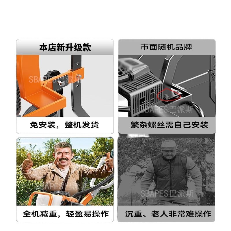 新款微耕机小型家用汽油四冲程松土水田锄草开沟机翻地开荒旋耕机图5