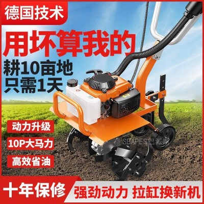 新款微耕机小型家用汽油四冲程松土水田锄草开沟机翻地开荒旋耕机