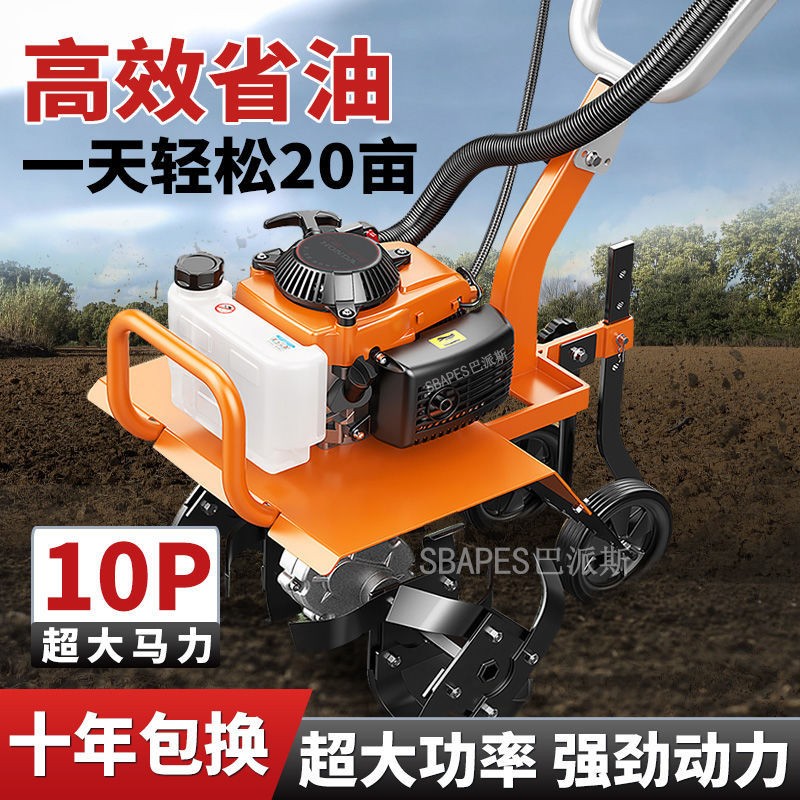 新款微耕机小型家用汽油四冲程松土水田锄草开沟机翻地开荒旋耕机图3