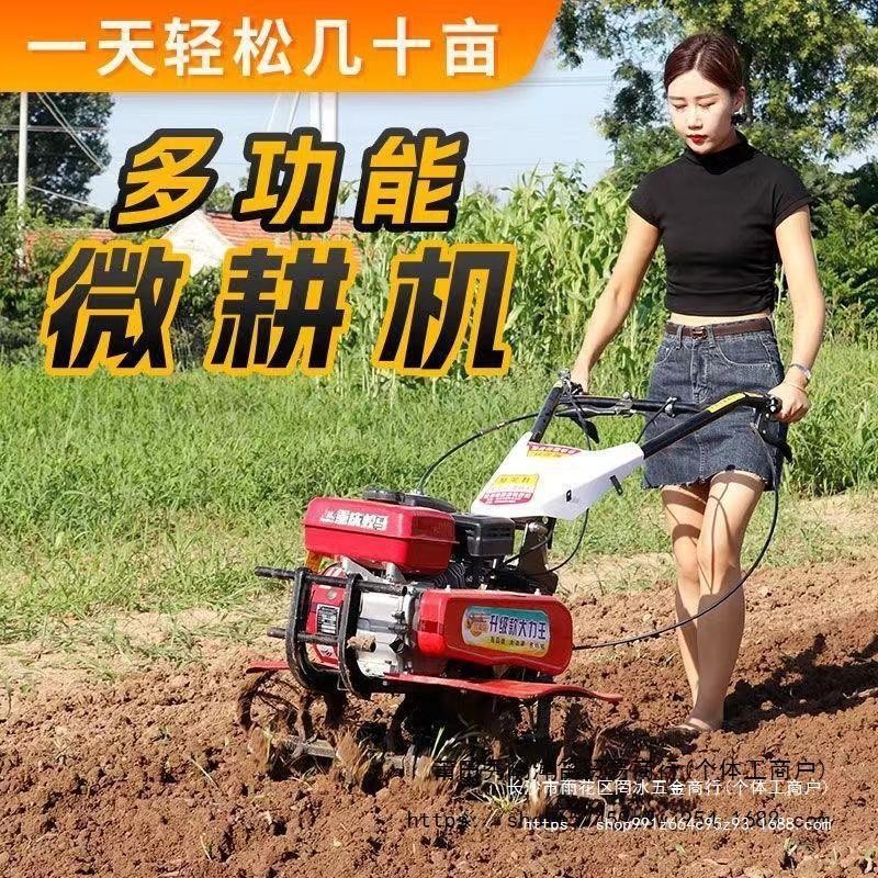 新式微耕机小型多功能柴油山地翻土除草耕地机犁地开沟汽油旋耕机图3