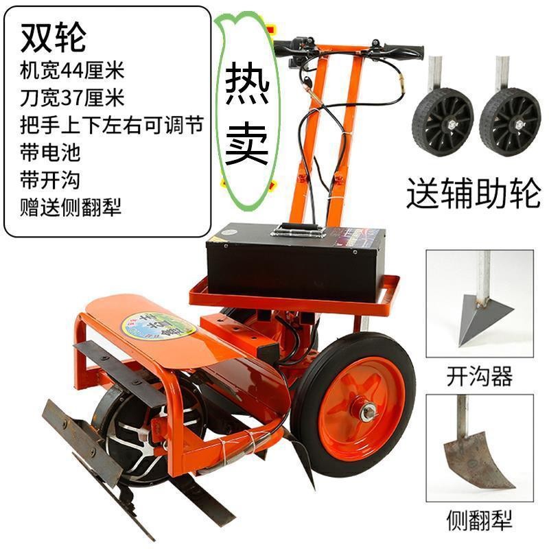 新型电动除草机小型多功能家用割草机农用微耕机果园除草开沟机图3