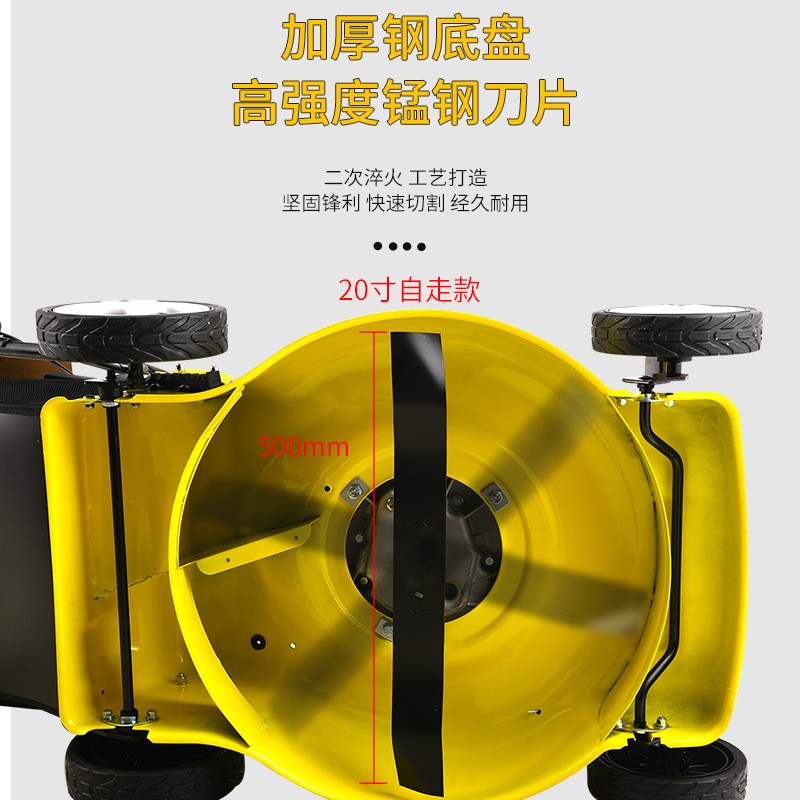 出口四冲程汽油草坪机 20寸自走式打草机园林除草机 手推式割草机图3