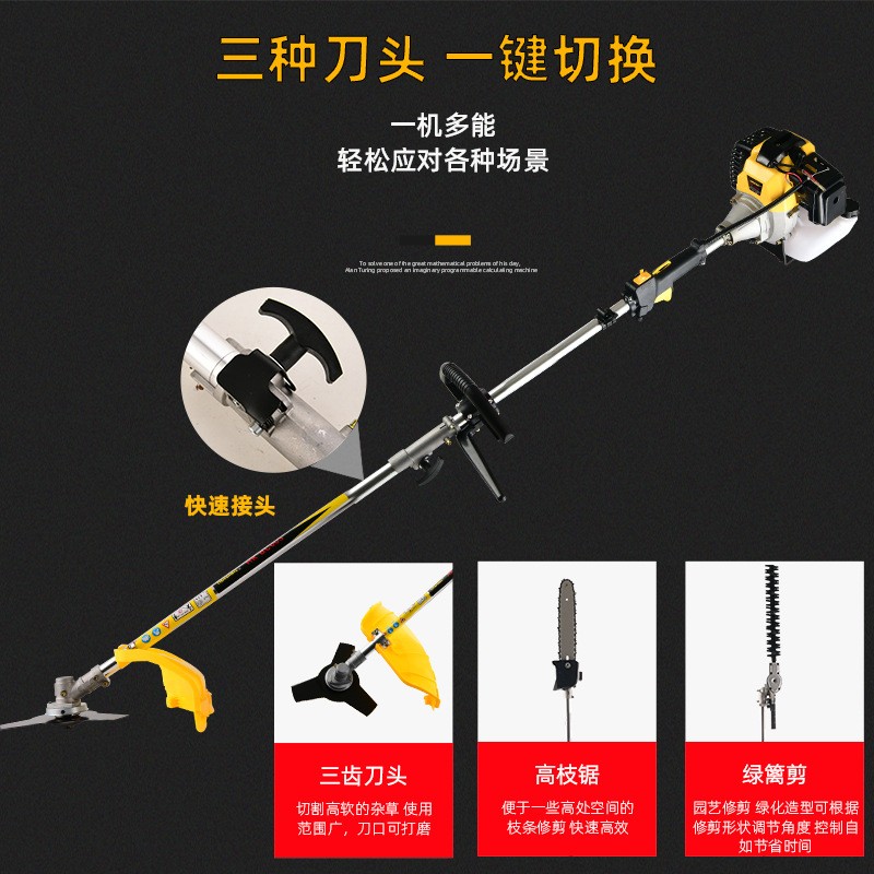 外贸出口汽油割草机小型背负式打草机割灌机家用除草四合一高枝锯图4