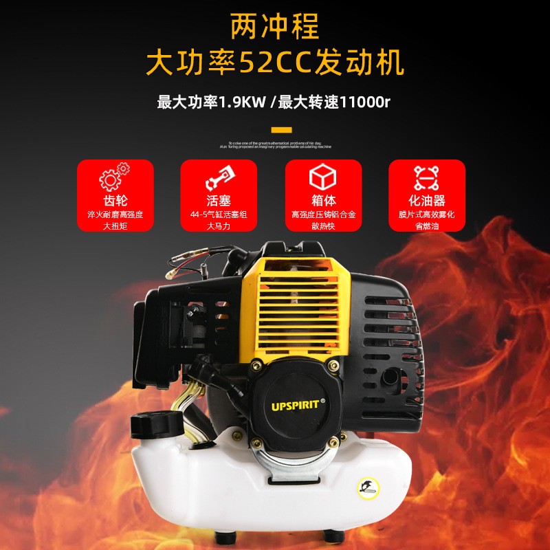 外贸出口汽油割草机小型背负式打草机割灌机家用除草四合一高枝锯图2