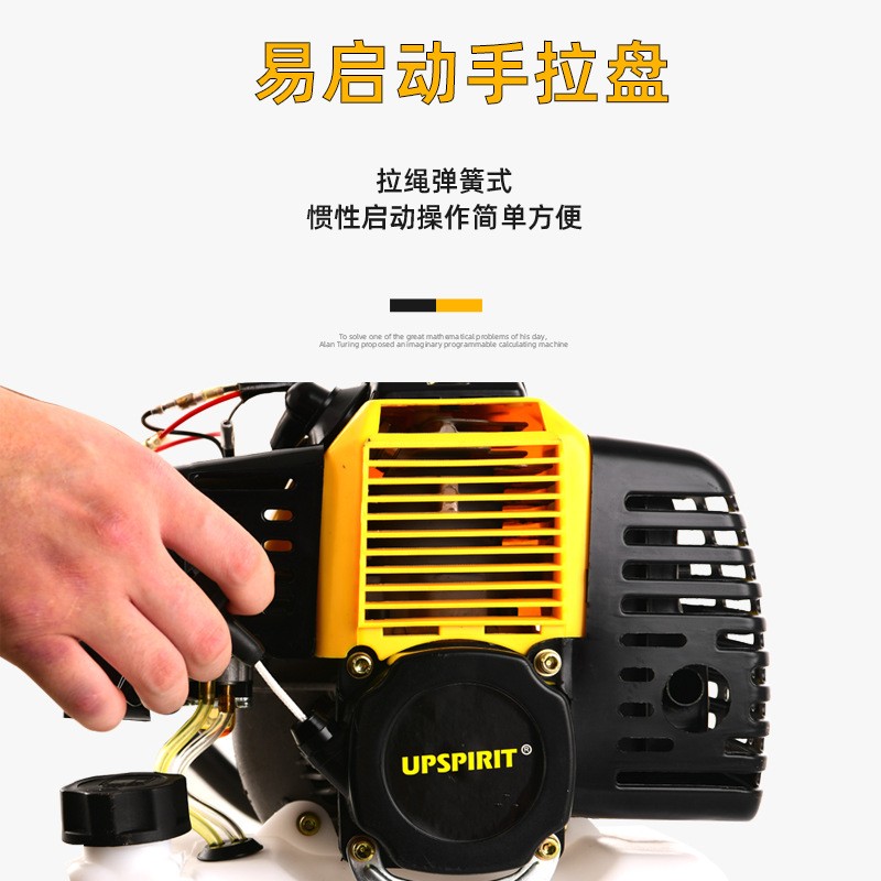 外贸出口汽油割草机小型背负式打草机割灌机家用除草四合一高枝锯图3